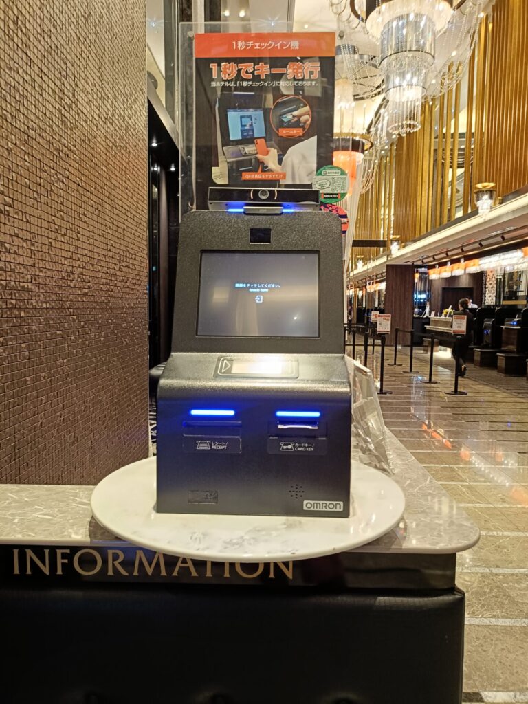 アパホテル六本木駅東 1秒チェックイン