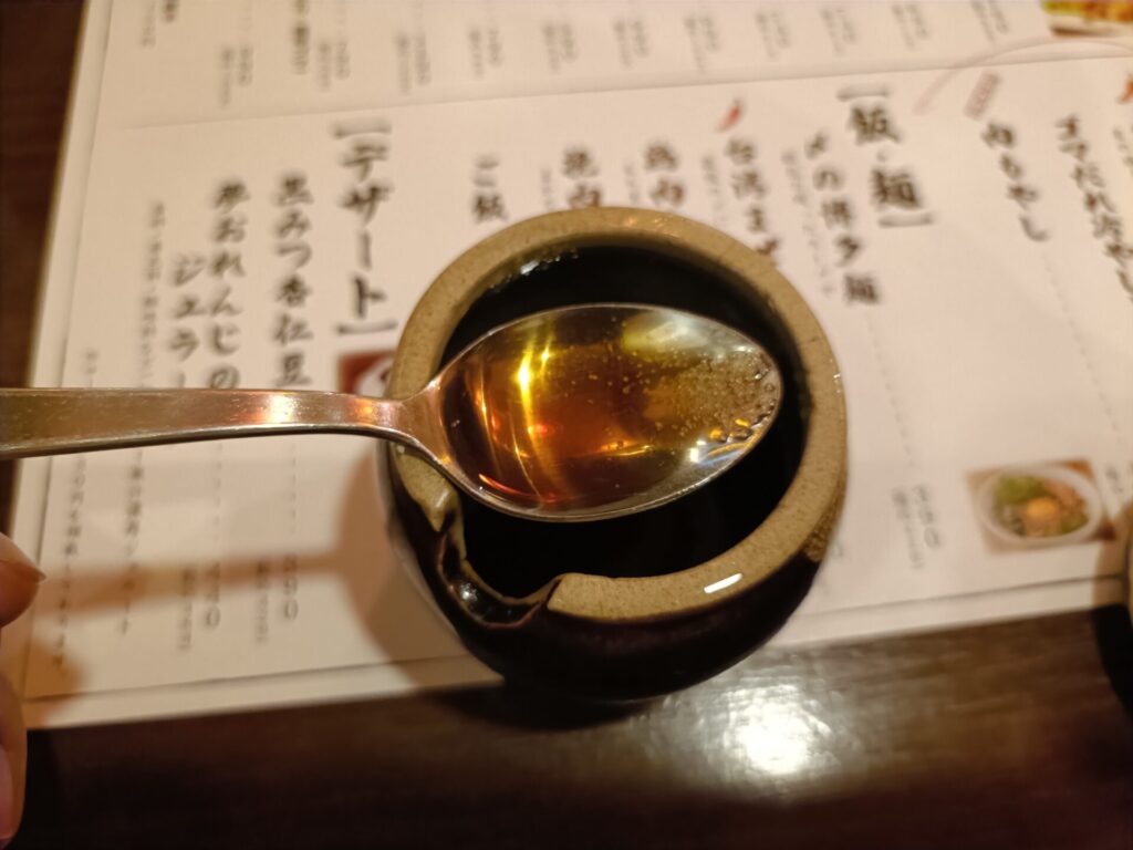 六本木グルメ 肉汁水餃子餃包 塩ごま油