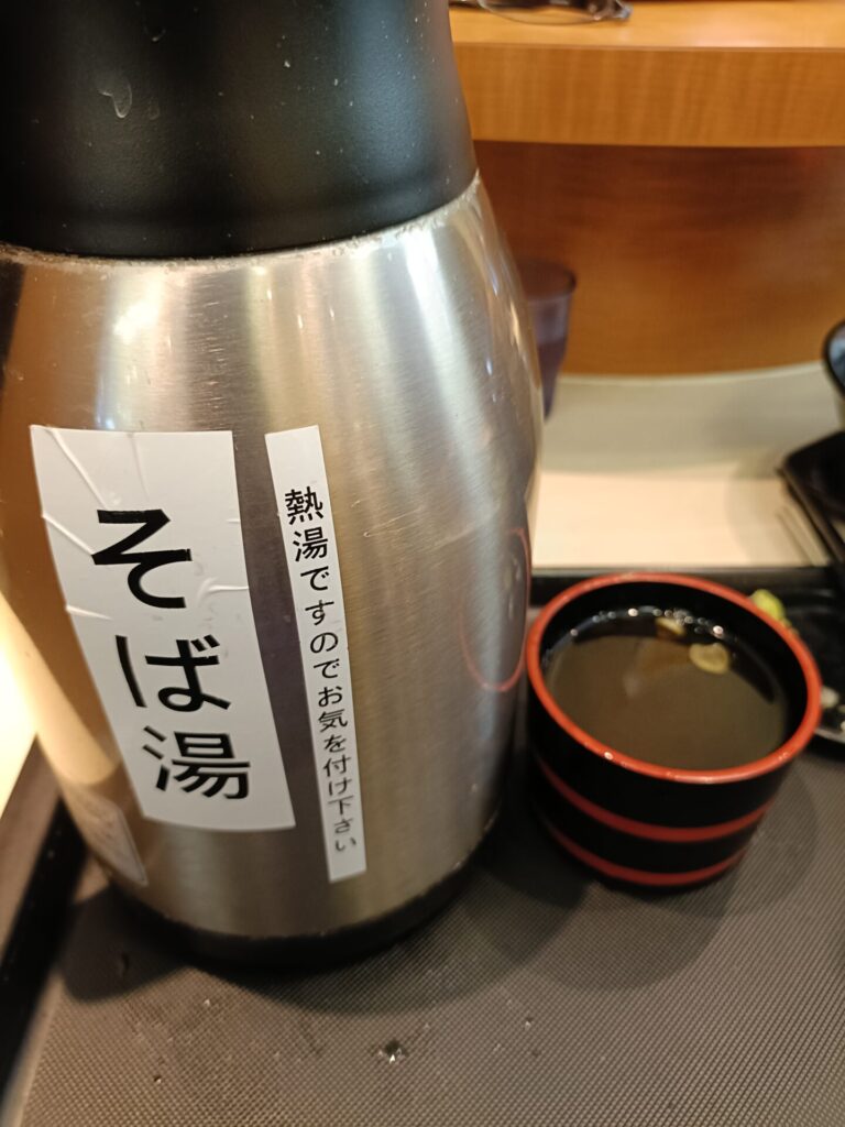 名代富士そば 六本木 もりそば そば湯