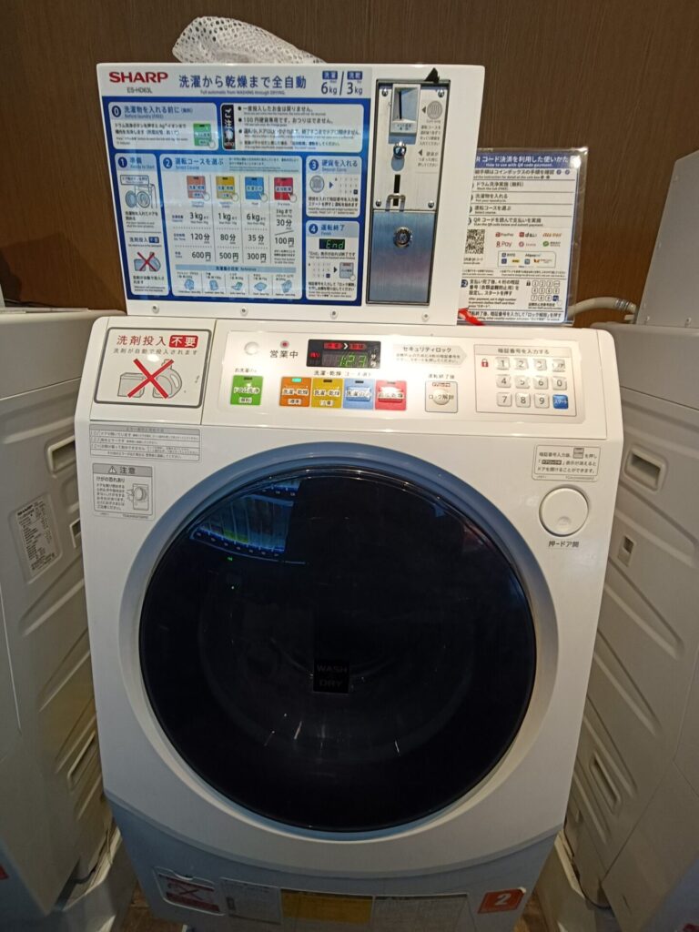 アパホテル六本木駅東 コインランドリー 洗濯
