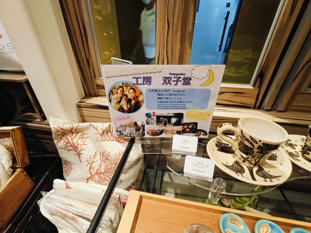沖縄リゾートホテル　ANAインターコンチネンタル万座ビーチリゾート　売店