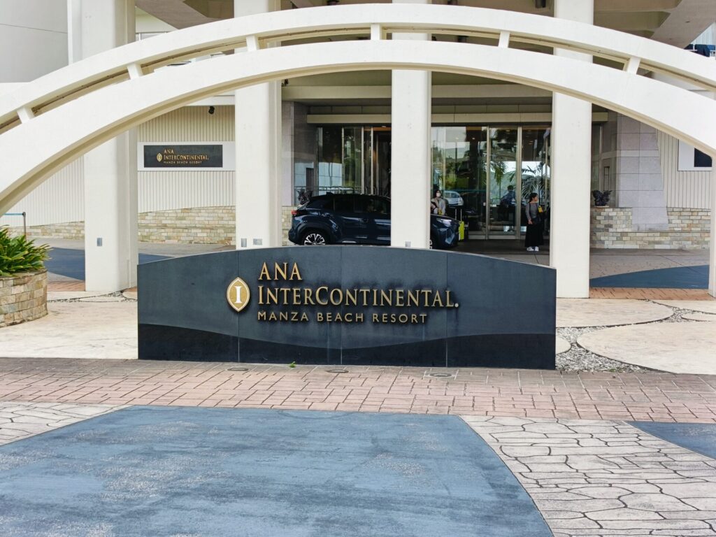 沖縄リゾートホテル　ANAインターコンチネンタル万座ビーチリゾート