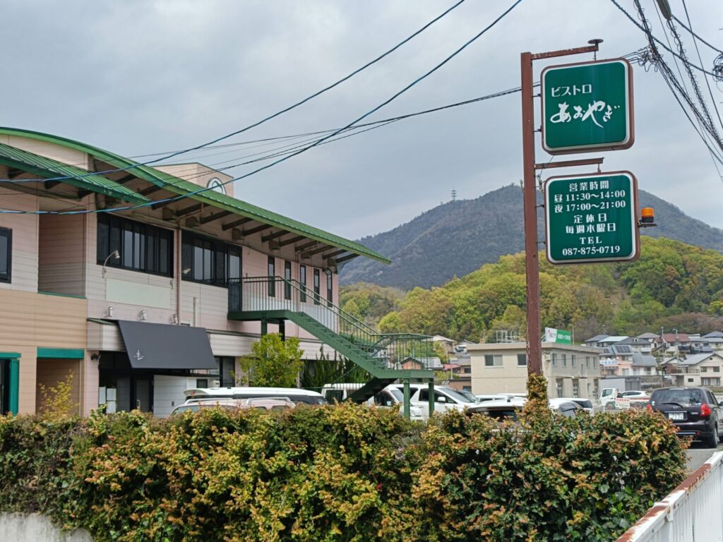 ビストロあおやぎお店の雰囲気