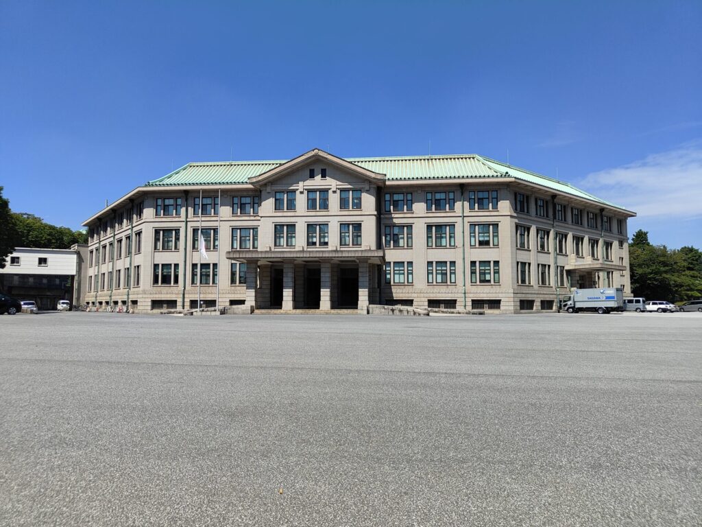 皇居参観　宮内庁庁舎