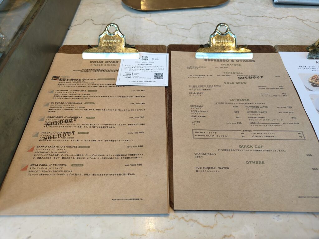 VERVE COFFEE　コーヒーメニュー