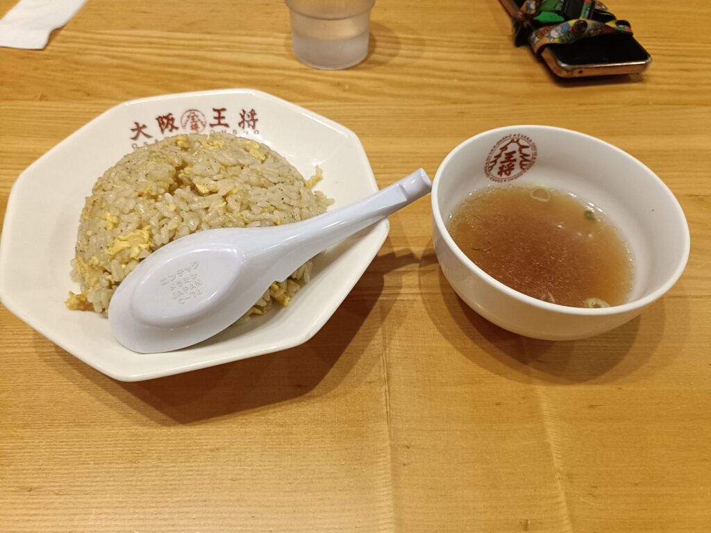 大阪王将上福岡店　炒飯