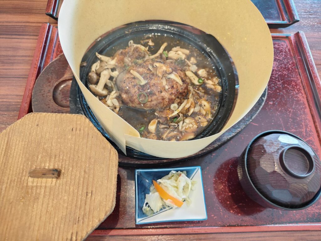 和幸高松　ランチ　きの子ハンバーグ