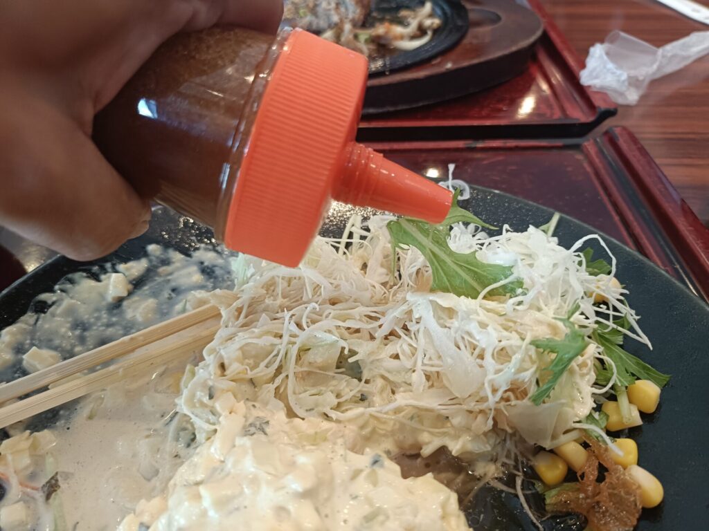和幸高松　サラダ