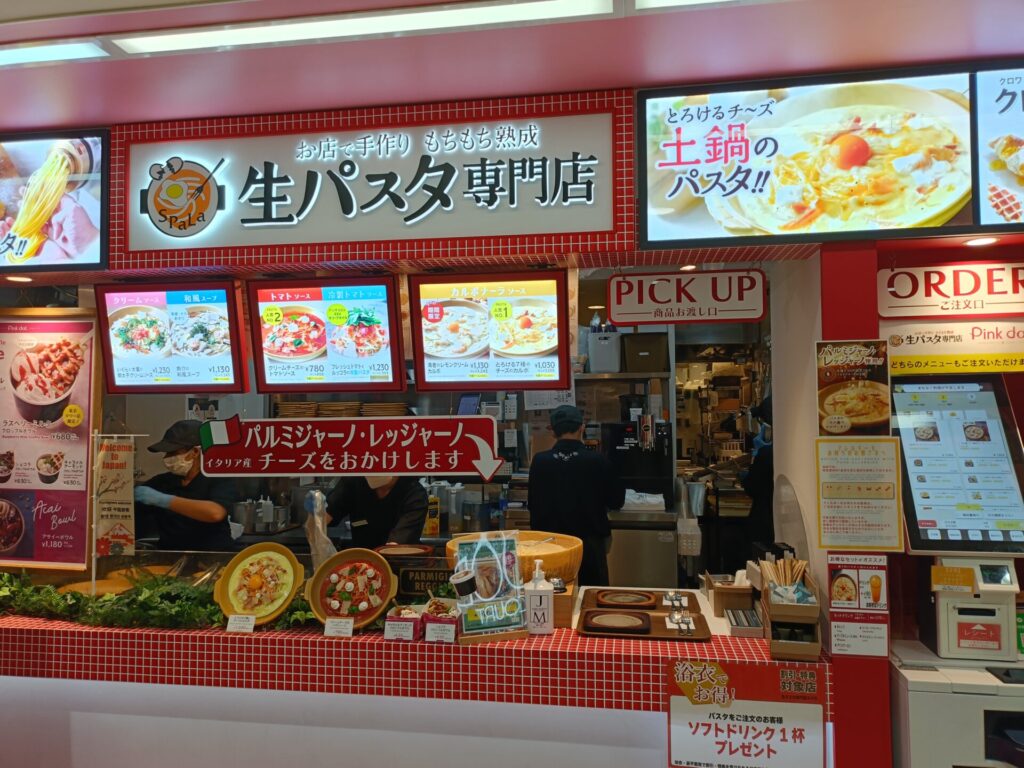 東京タワーフードコート　生パスタ専門店