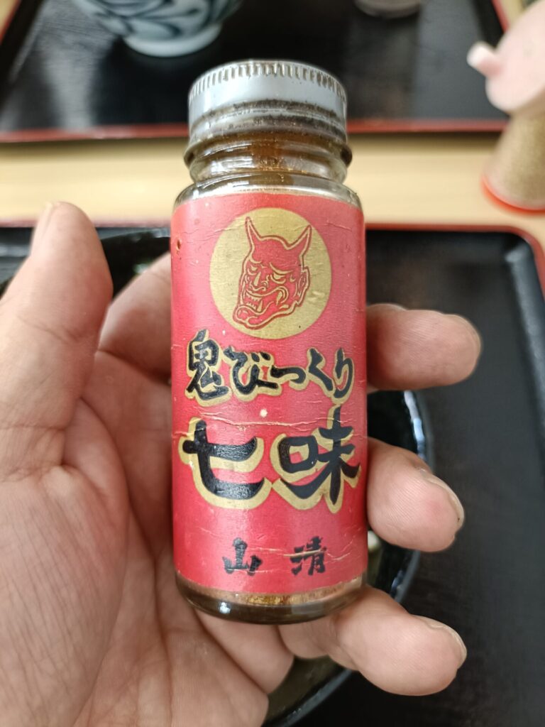 晴屋製麺所　七味唐辛子