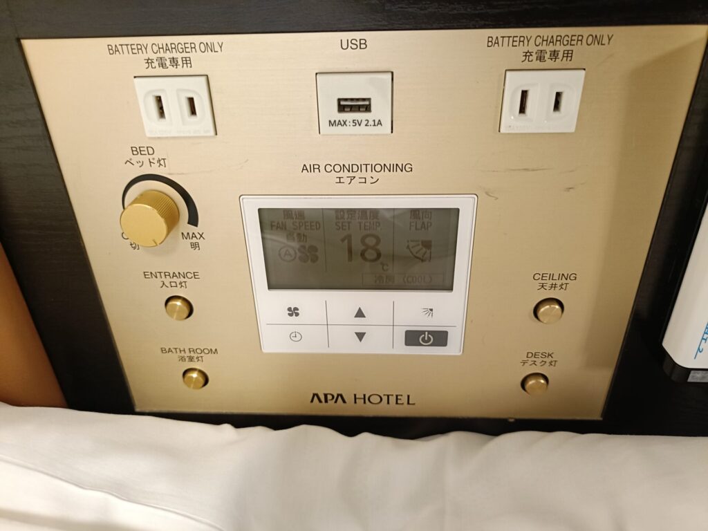 アパホテル両国 コンセント