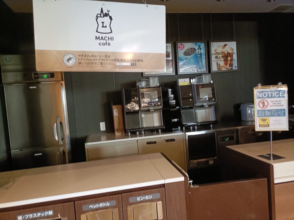 アパホテル両国 まちカフェ