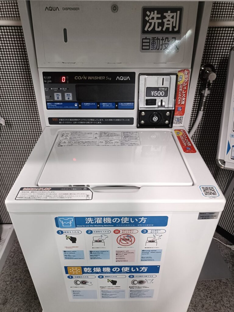 アパホテル両国 洗濯機