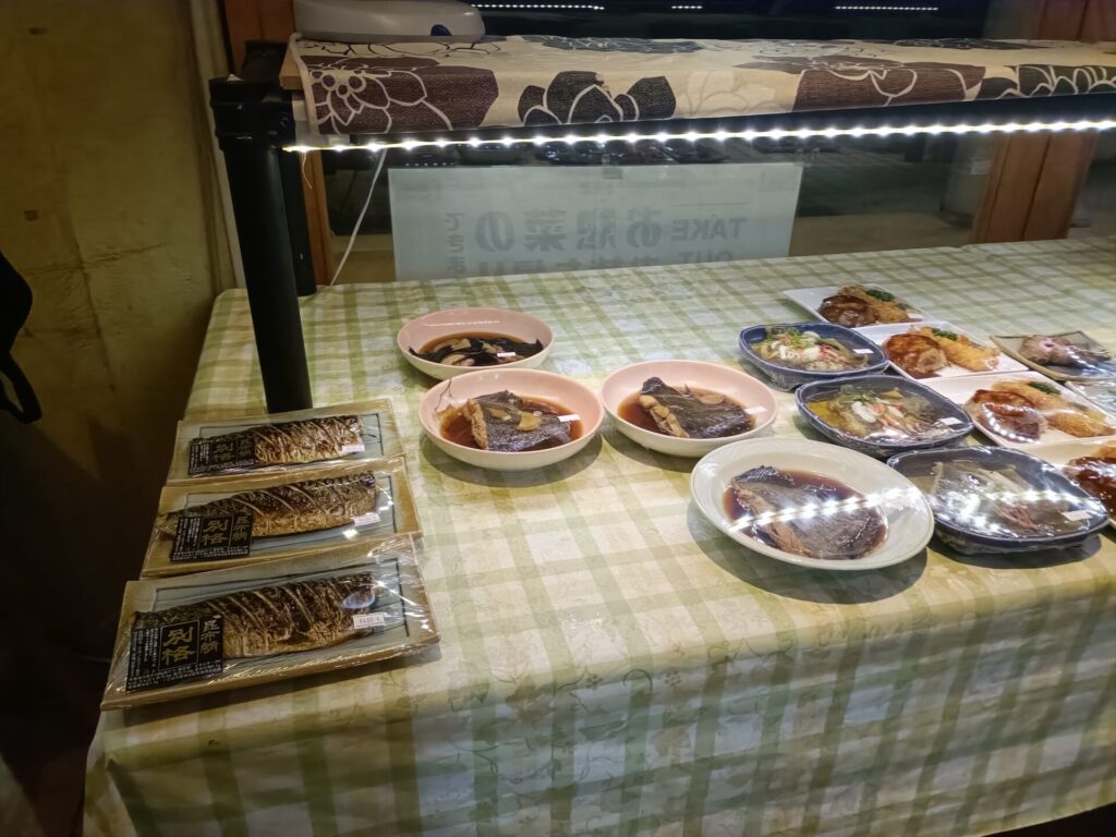 環の湯 食事 お食事処日だまり メニュー