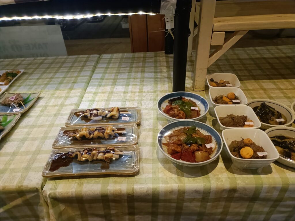 環の湯 食事 お食事処日だまり メニュー