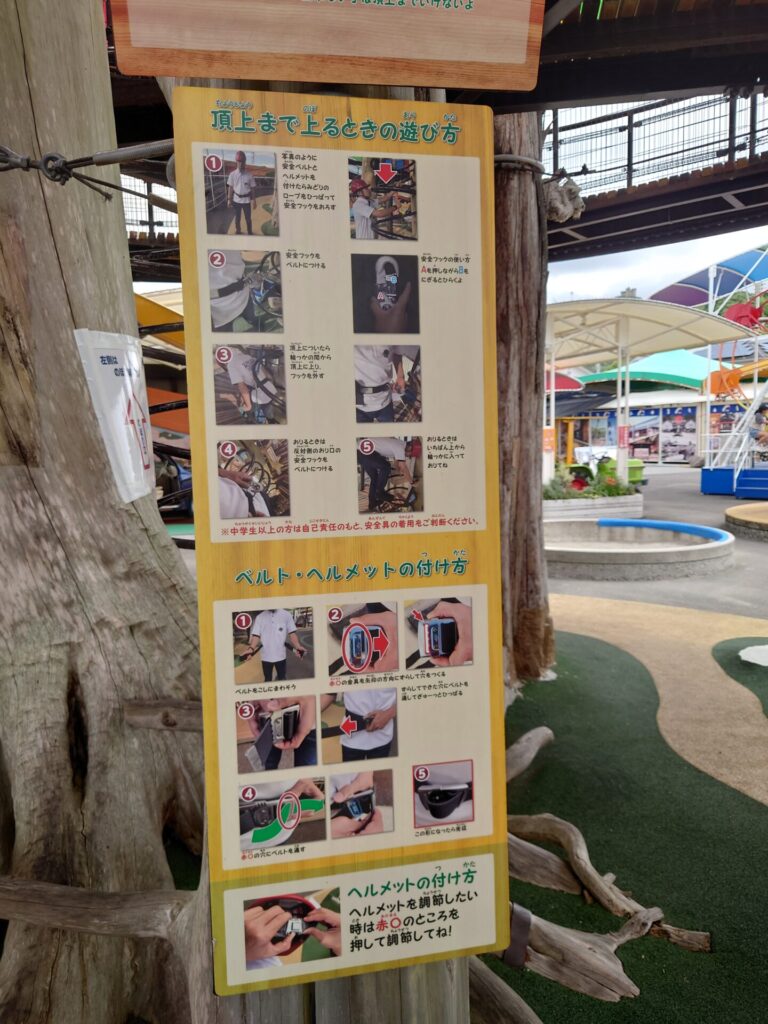 高知旅行　創造広場アクトランド　高知遊びスポット