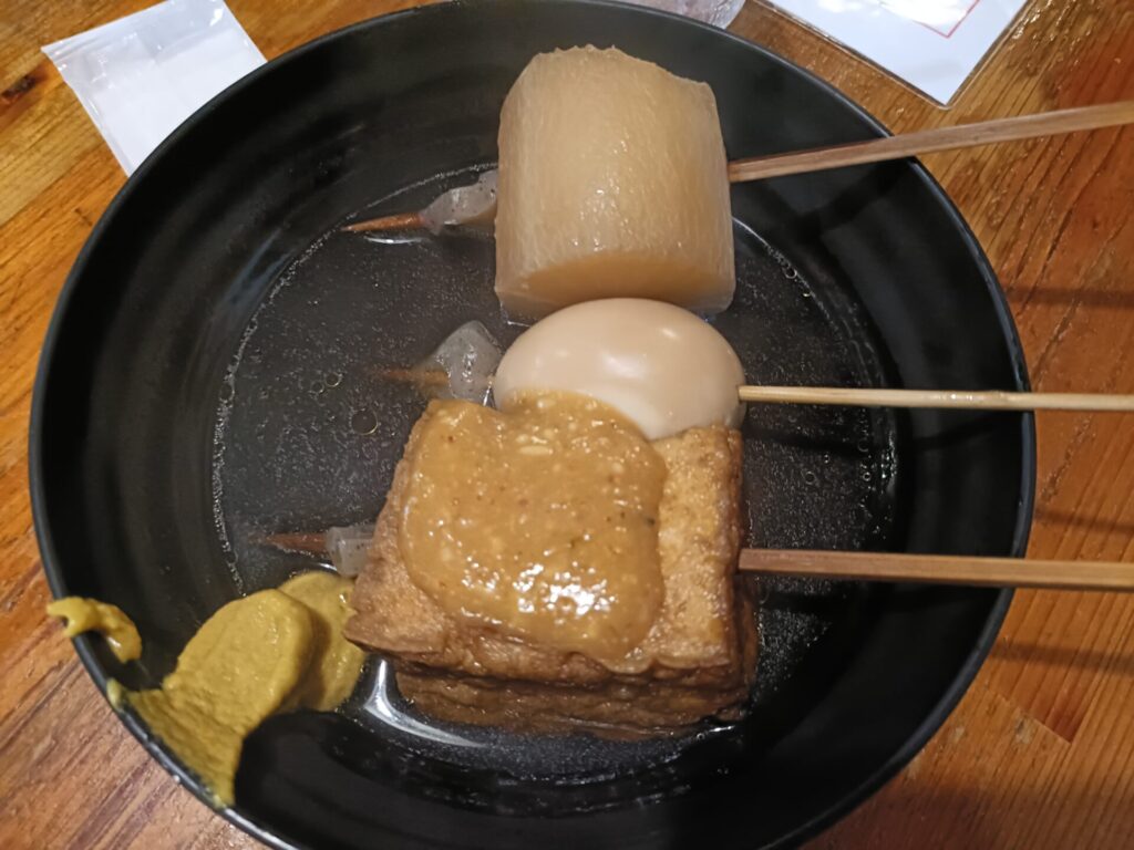 自由軒大津店 おでん