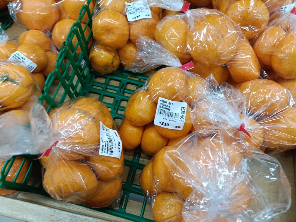 和歌山みかん　和歌山産直市場　ありだっこ