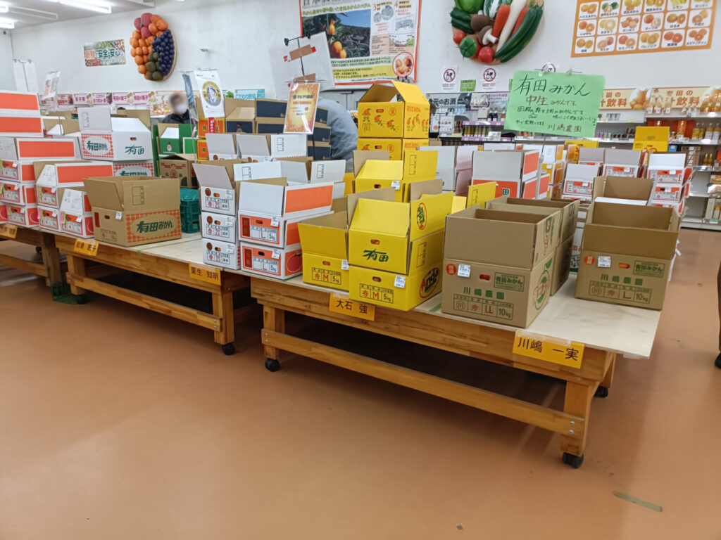 和歌山みかん　和歌山産直市場　ありだっこ