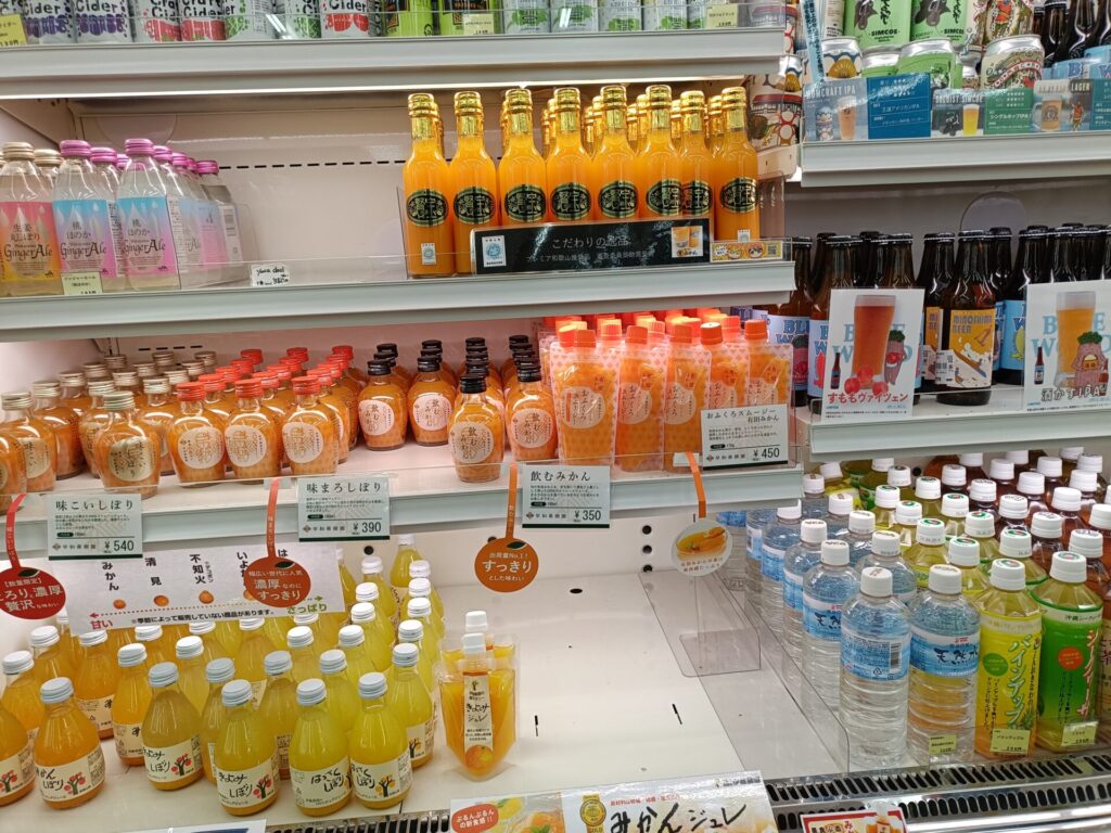 和歌山みかん　和歌山産直市場　ありだっこ