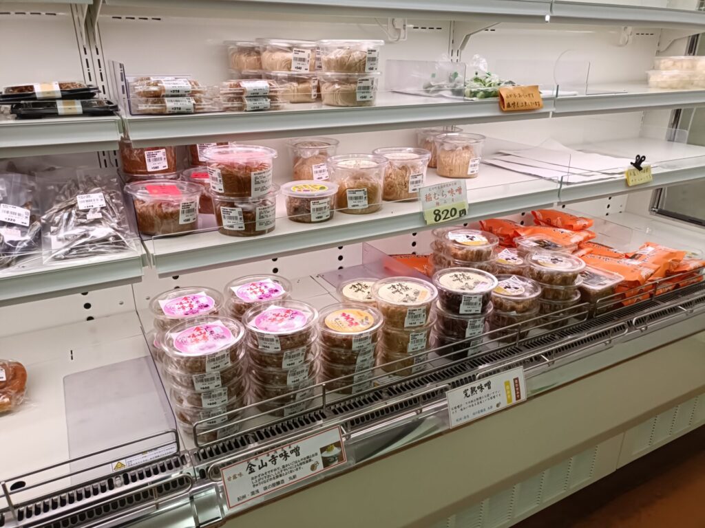 和歌山みかん　和歌山産直市場　ありだっこ