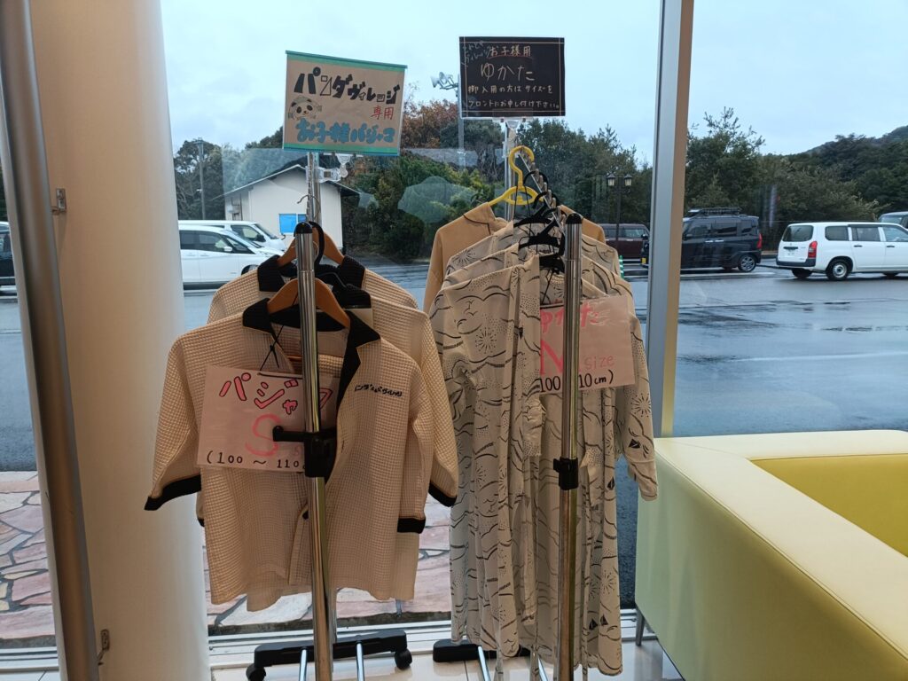 和歌山旅行　和歌山ホテル　とれとれヴィレッジ　パンダヴィレッジ　アメニティ