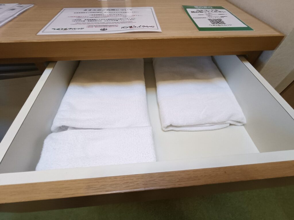 和歌山旅行　和歌山ホテル　とれとれヴィレッジ　パンダヴィレッジ　タオル