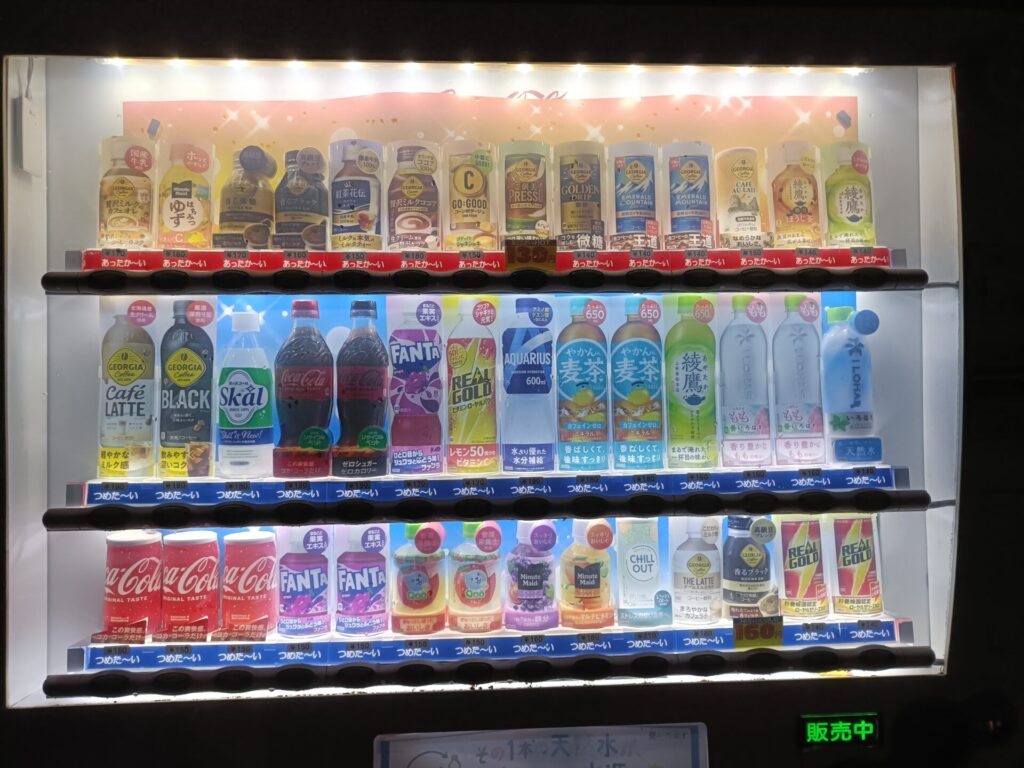 和歌山旅行　和歌山ホテル　とれとれヴィレッジ　パンダヴィレッジ　自動販売機