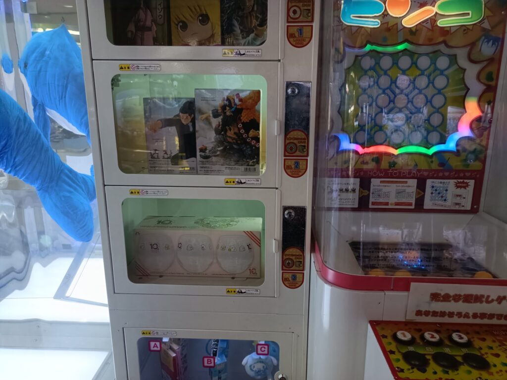 とれとれの湯　和歌山温泉　ゲームコーナー