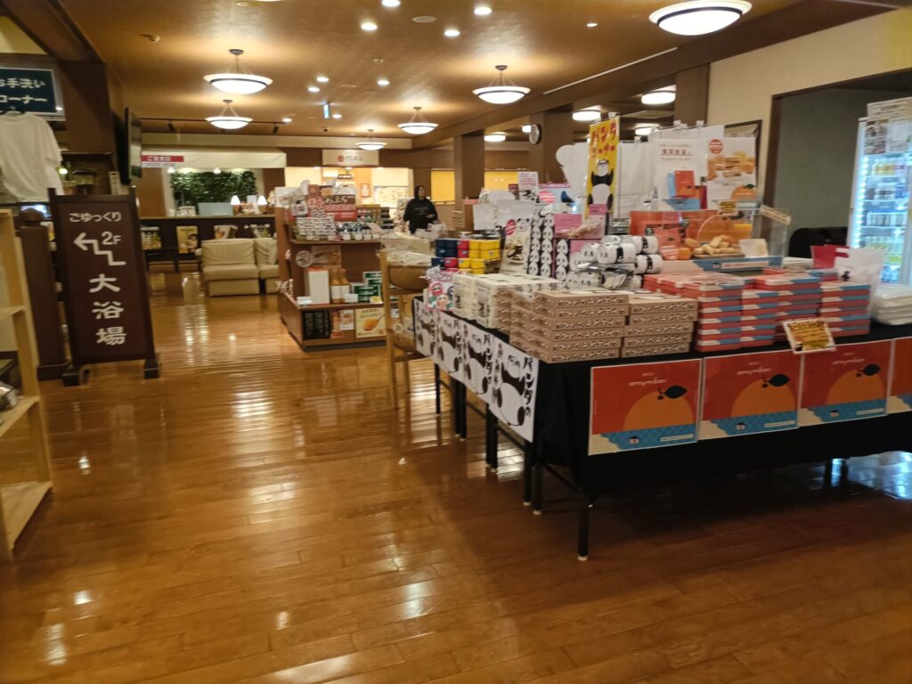 とれとれの湯　和歌山温泉　売店