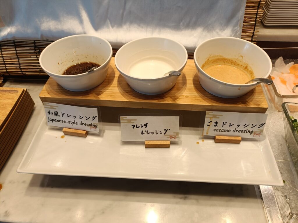 とれとれヴィレッジ　パンダヴィレッジ　とれとれ亭　朝食　モーニング　料理　ドレッシング