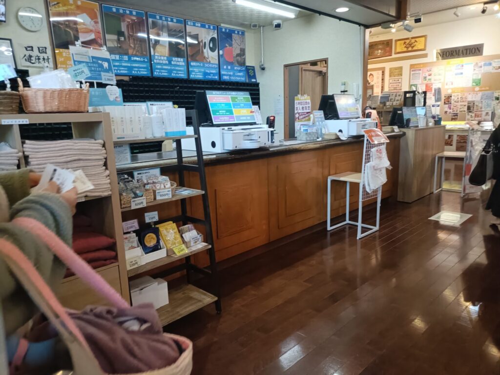 香川温泉 スーパー銭湯 四国健康村 フロント