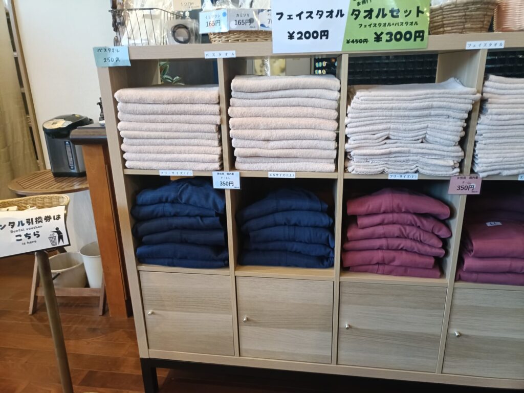 香川温泉 スーパー銭湯 四国健康村 フェイスタオル バスタオル 館内着
