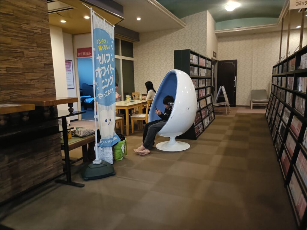 香川温泉 スーパー銭湯 四国健康村 漫画
