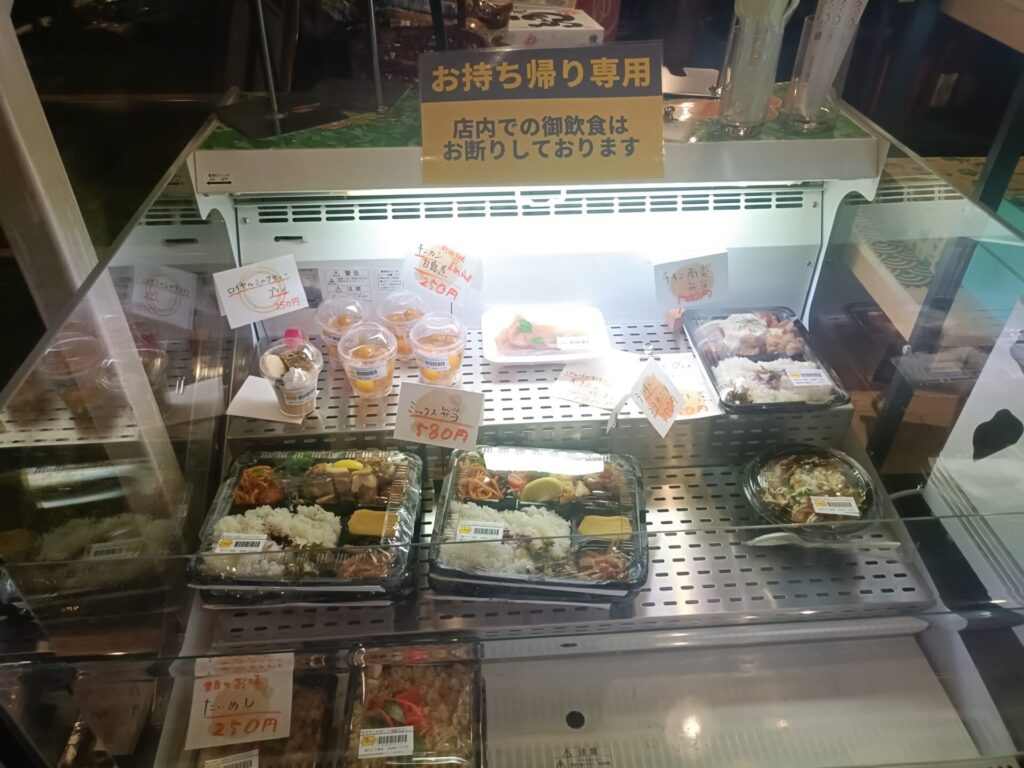 香川温泉 スーパー銭湯 四国健康村 お弁当