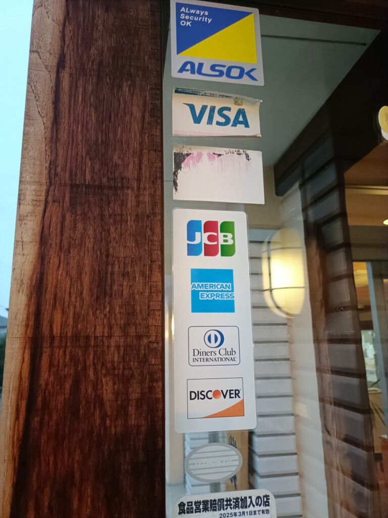 高松焼肉グルメ　焼肉丸惠（まるえ）松縄店　お支払い方法　クレジットカード