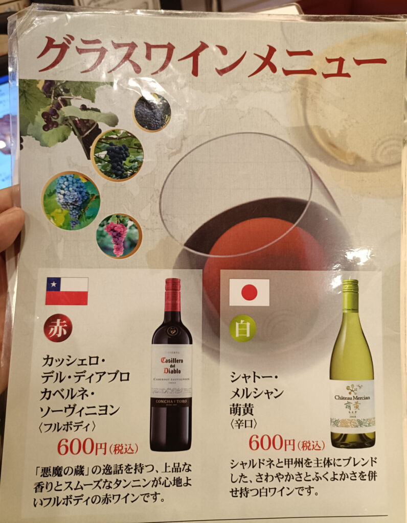 高松焼肉グルメ　焼肉丸惠（まるえ）松縄店　メニュー