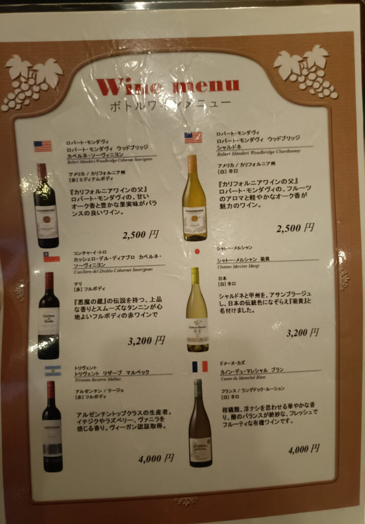 高松焼肉グルメ　焼肉丸惠（まるえ）松縄店　メニュー