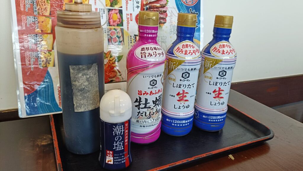 高知グルメ　黒潮ひろば　黒潮御膳