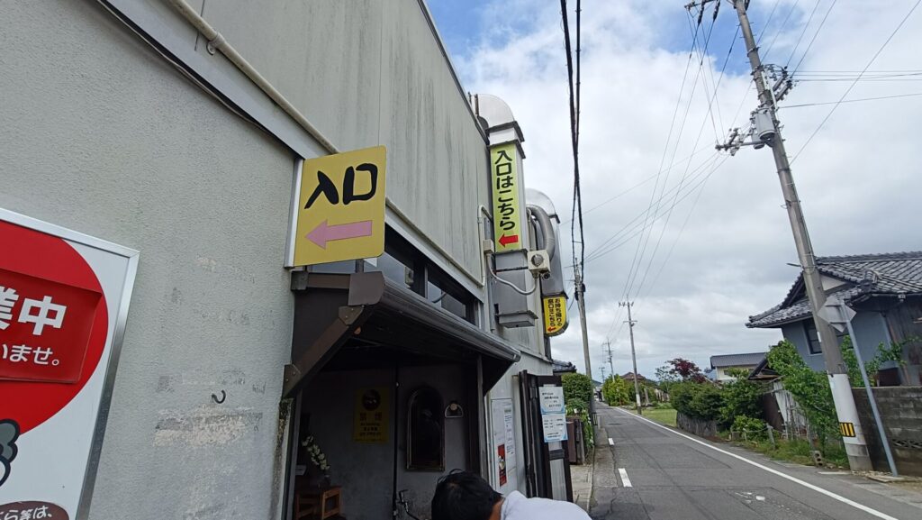 香川うどん巡り　山越うどん