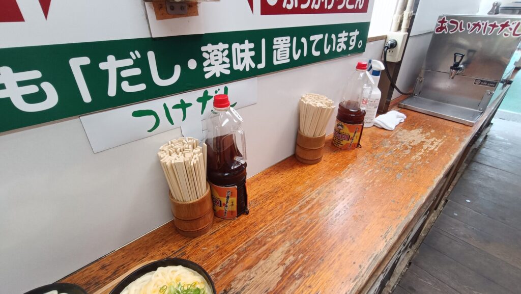 香川うどん巡り　山越うどん　つけ出汁