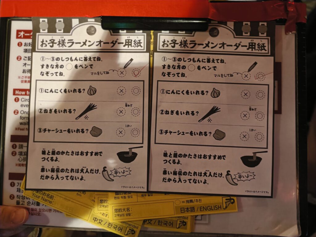 一蘭浅草店 子どもラーメン無料