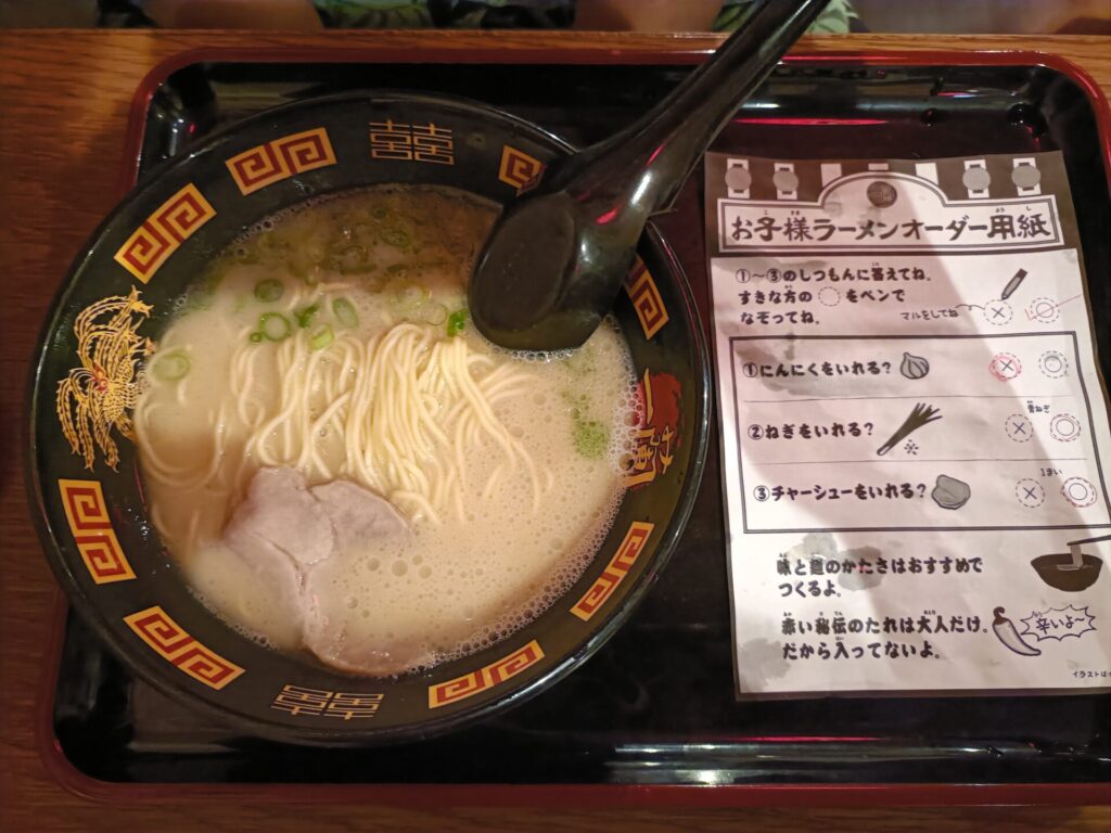 一蘭浅草店 お子様ラーメン