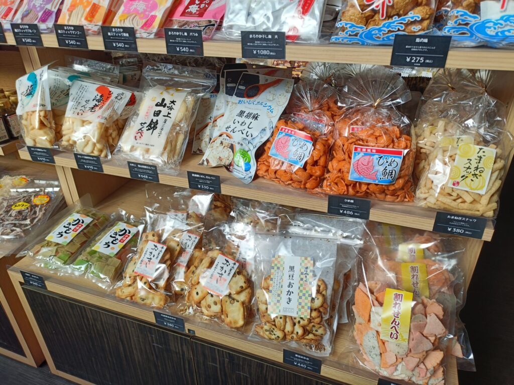 道の駅香南楽湯　道の駅