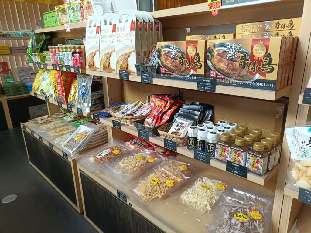道の駅香南楽湯　道の駅