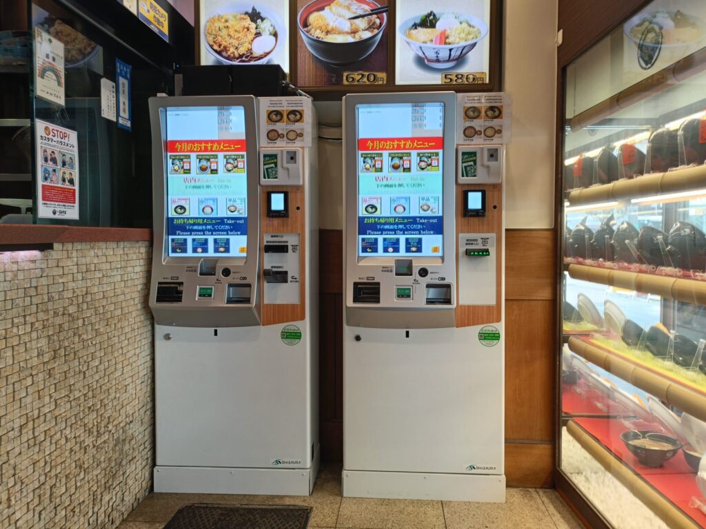 浅草グルメ　名代富士そば　券売機