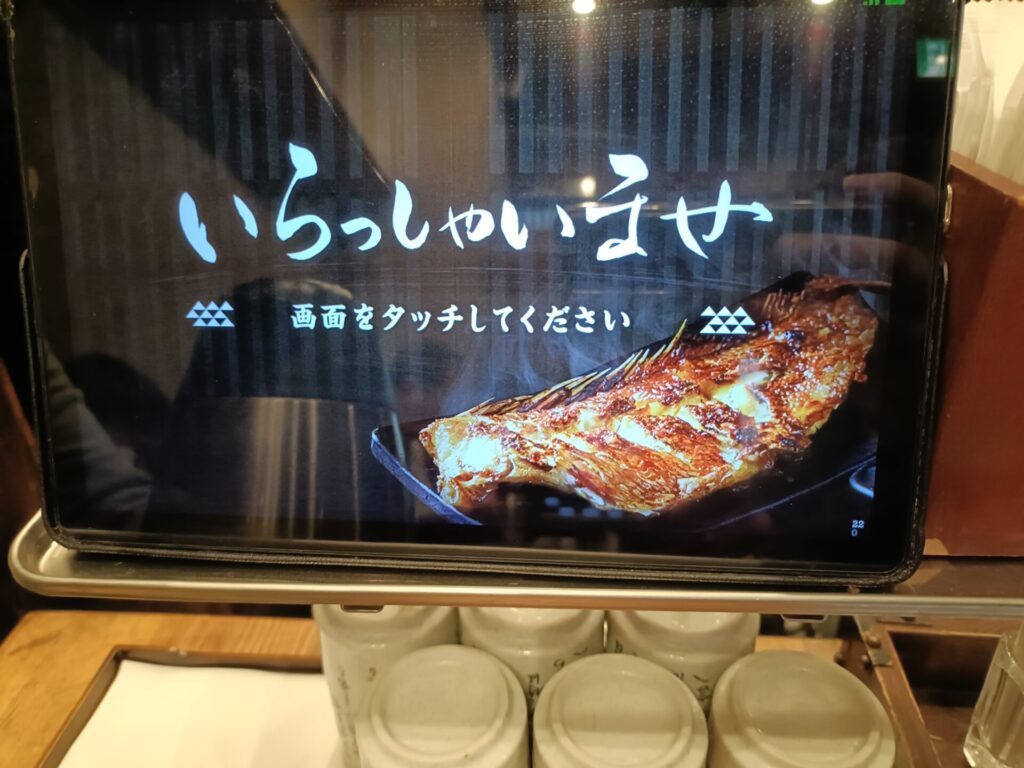 浅草和食グルメ　しんぱち食堂浅草店