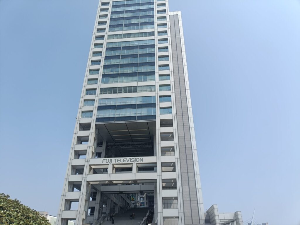 東京観光 フジテレビ