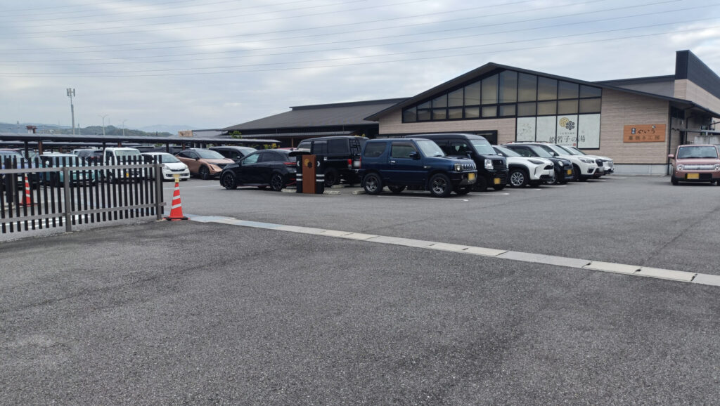 姫若子の湯 駐車場