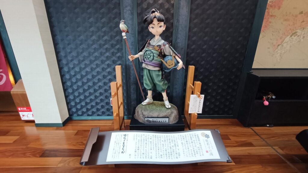 姫若子の湯